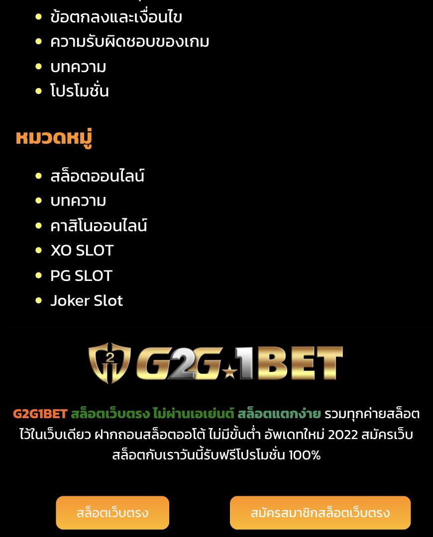 มายเซ็ต เว็บตรง สล็อต ฝากถอนออโต้ ไม่ผ่านเอเย่นต์ 2026
