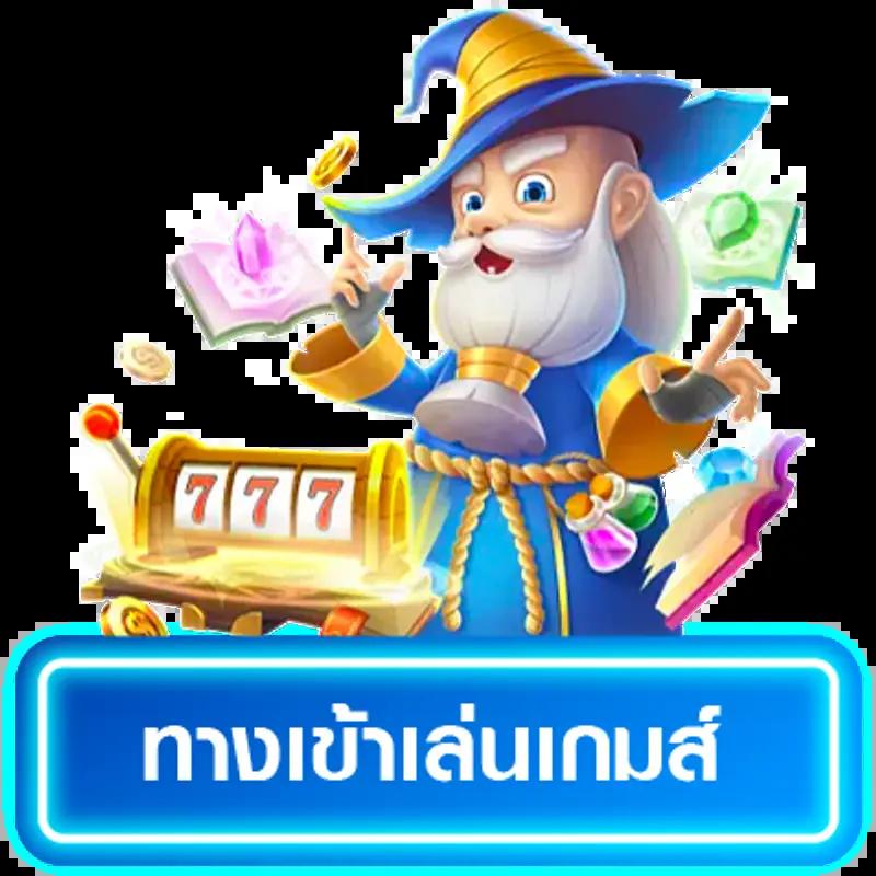 มีเฮ168 เว็บตรง สล็อต ฝากถอนออโต้ ไม่ผ่านเอเย่นต์ 2026