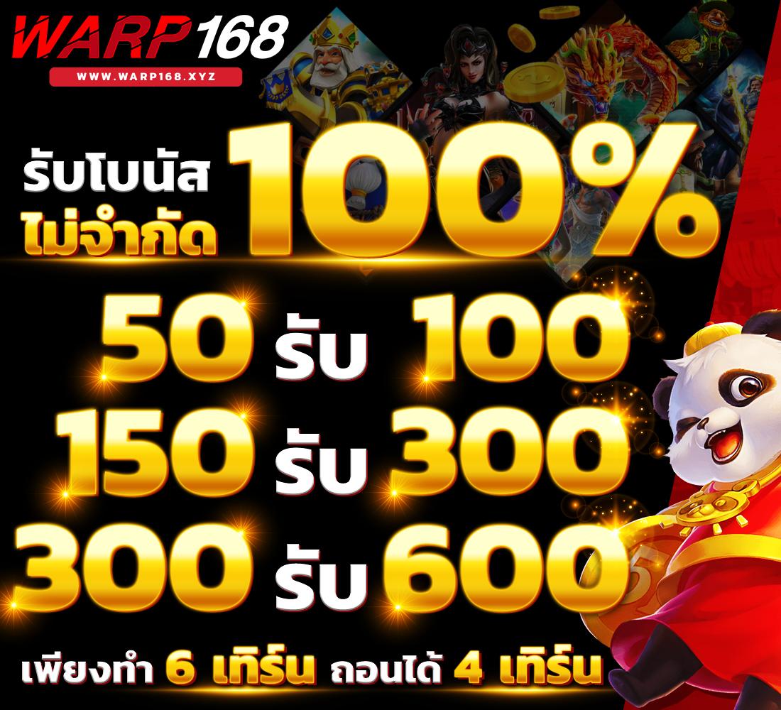 ยักษ์888 เว็บตรง สล็อต ฝากถอนออโต้ ไม่ผ่านเอเย่นต์ 2026