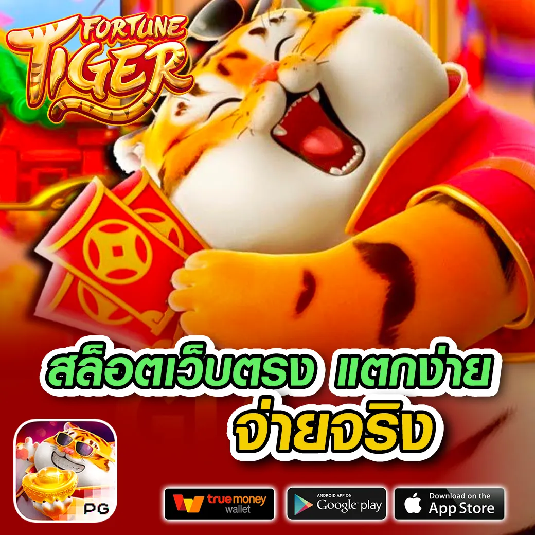 ยืนยันเบอร์ รับเครดิตฟรี 58 เว็บตรง ฝากถอนออโต้ สล็อต ไม่มีเอเย่นต์ 2026