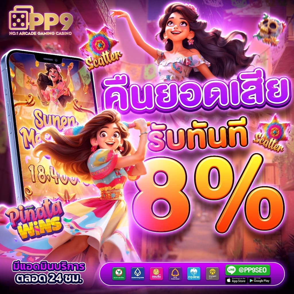 ยืนยันเบอร์ รับเครดิตฟรี เว็บตรง สล็อต ฝากถอนออโต้ ไม่ผ่านเอเย่นต์ 2026