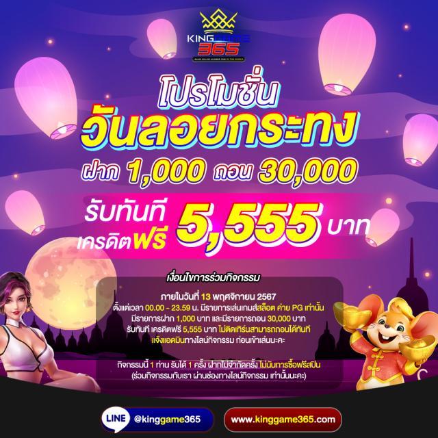 ยูฟ่า191 เว็บตรง สล็อต ฝากถอนออโต้ ไม่ผ่านเอเย่นต์ 2026