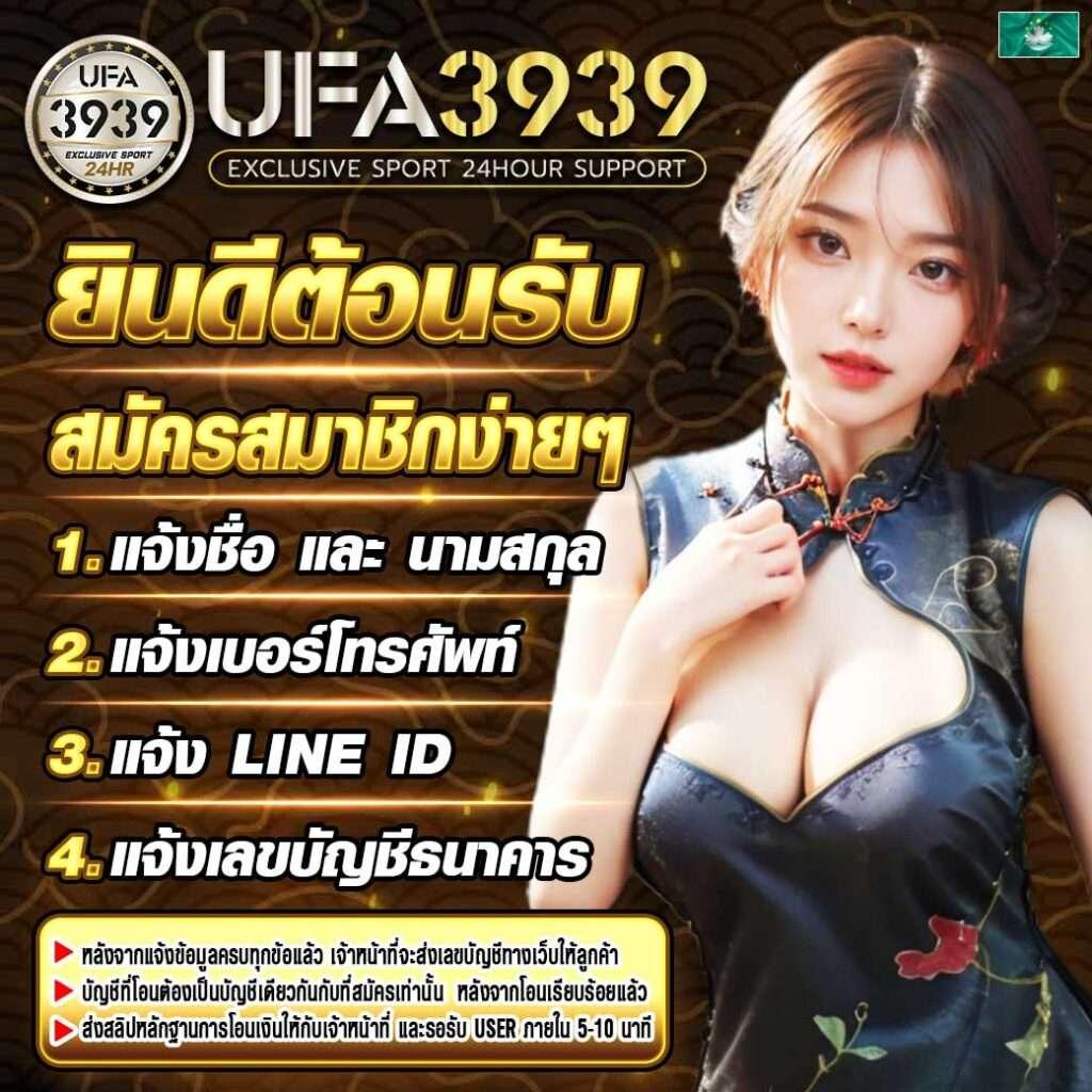 ยูฟ่า777 เว็บตรง สล็อต ฝากถอนออโต้ ไม่ผ่านเอเย่นต์ 2026