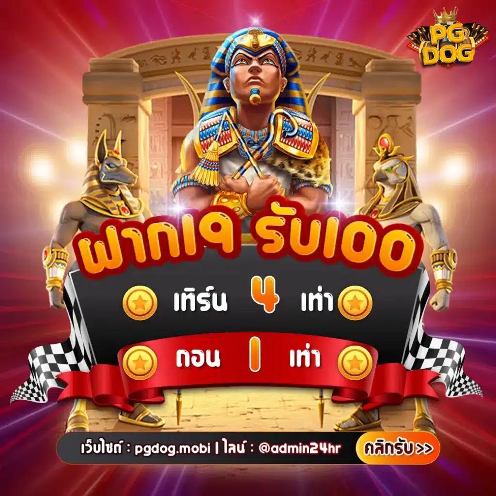 ยูฟ่า 168 เว็บตรง สล็อต ฝากถอนออโต้ ไม่ผ่านเอเย่นต์ 2026