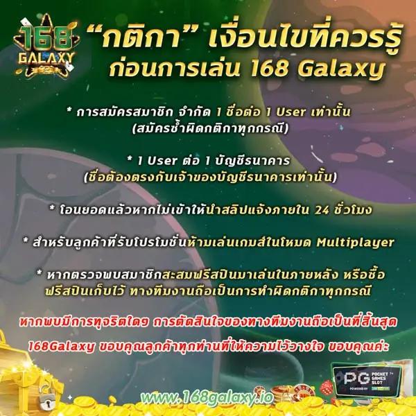 ยูฟ่า 191 เข้าสู่ระบบ เว็บตรง สล็อต ฝากถอนออโต้ 2026