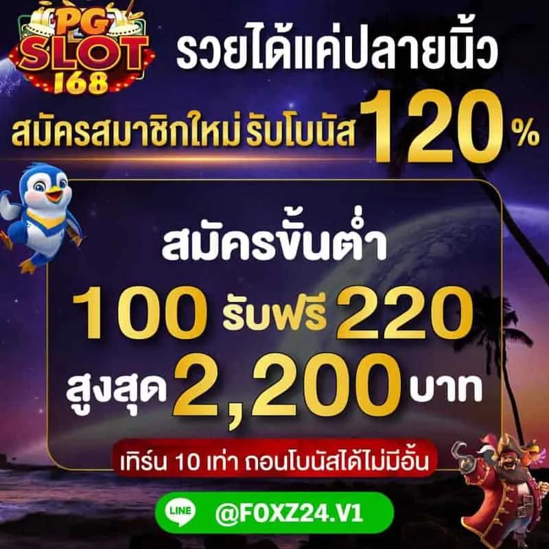 ยูฟ่าสล็อต เว็บตรง สล็อต ฝากถอนออโต้ ไม่ผ่านเอเย่นต์ 2026