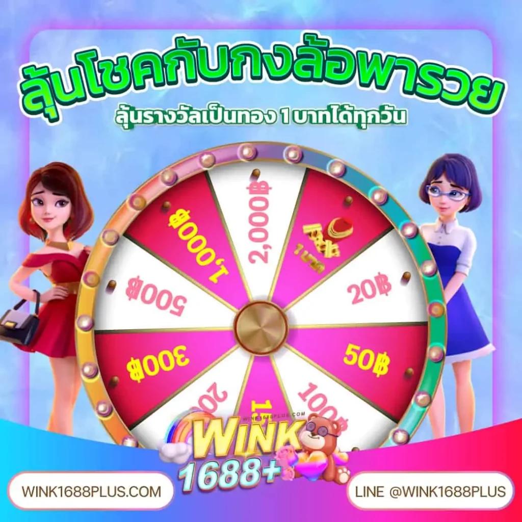 ยูฟ่าเบท777 คาสิโนสด เว็บตรง สล็อต ฝากถอนออโต้ ไม่ผ่านเอเย่นต์ 2026