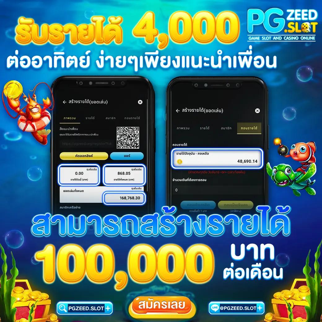 ยูฟ่าเบท888 เว็บตรง สล็อต ฝากถอนออโต้ ไม่ผ่านเอเย่นต์ 2026