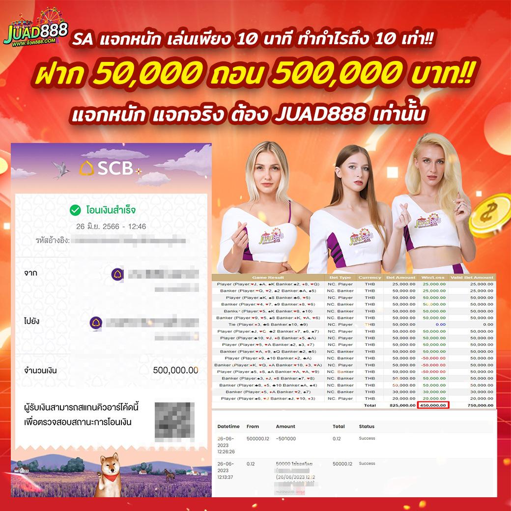ยูฟ่าเลิฟ เว็บตรง สล็อต ฝากถอนออโต้ ไม่ผ่านเอเย่นต์ 2026