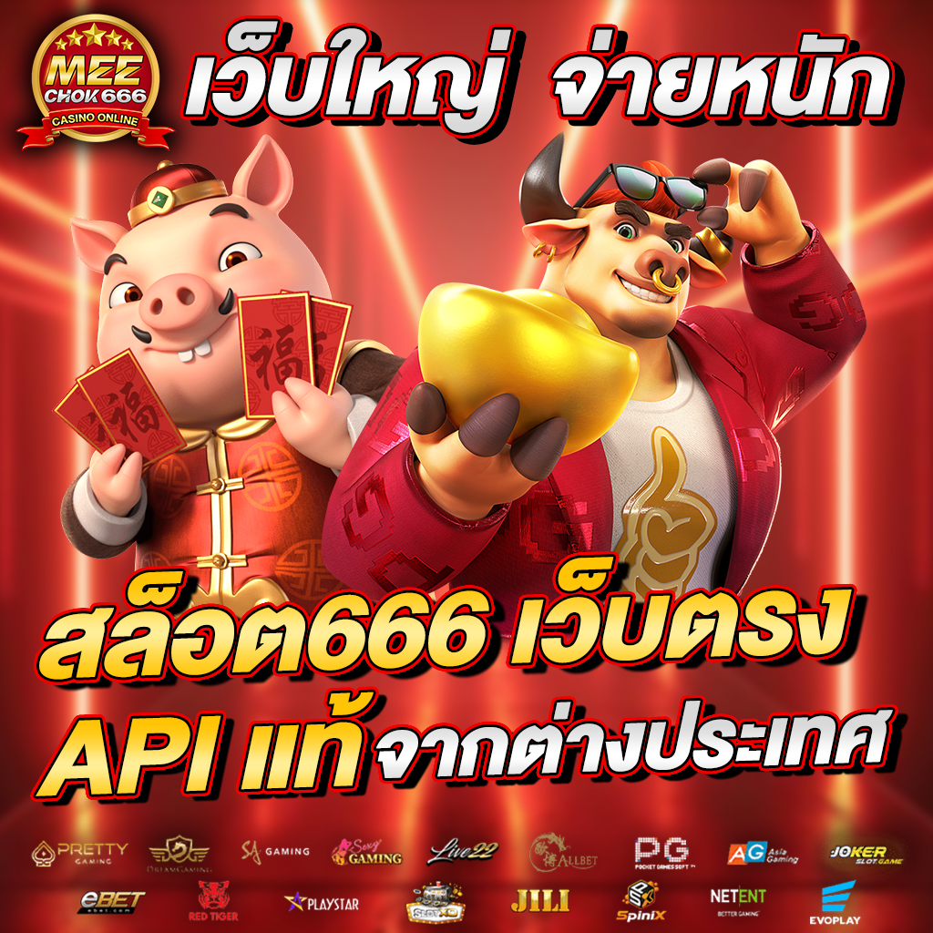รับโบนัสสล็อตฝาก 1 บาทได้ 100 ล่าสุด เว็บตรง สล็อต ฝากถอนออโต้ 2026
