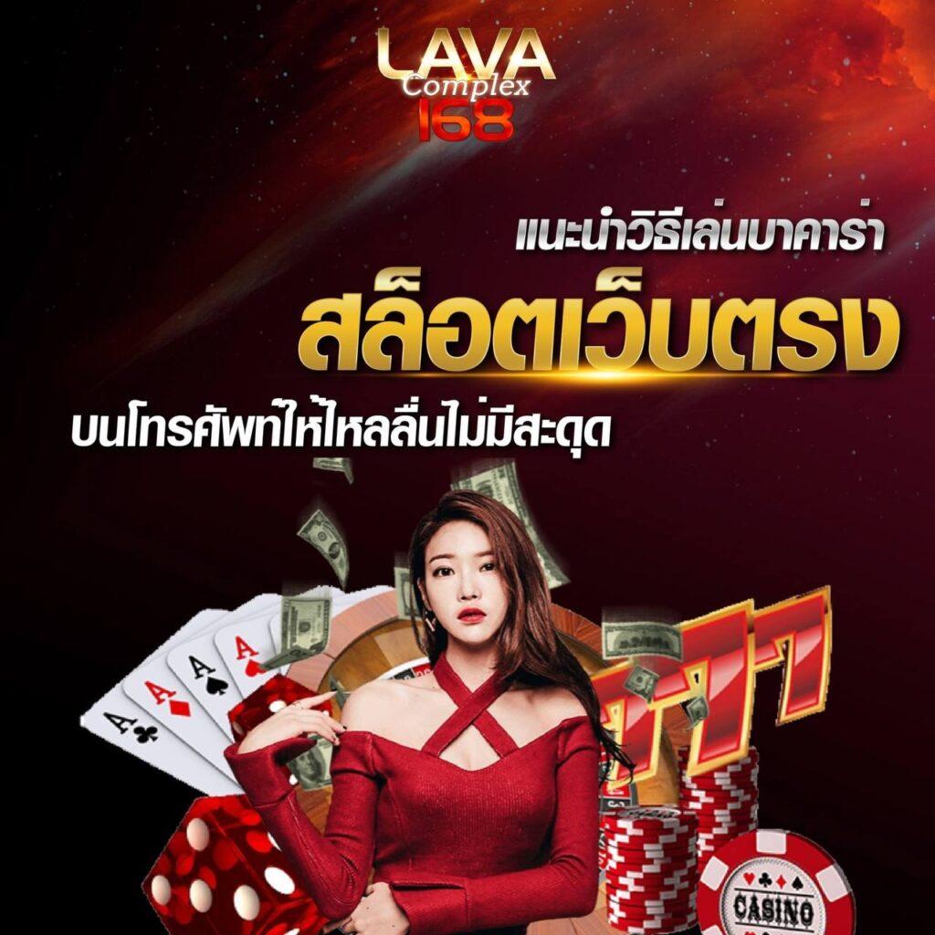 รวมเว็บ betflix เว็บตรง สล็อต ฝากถอนออโต้ ไม่ผ่านเอเย่นต์ 2026