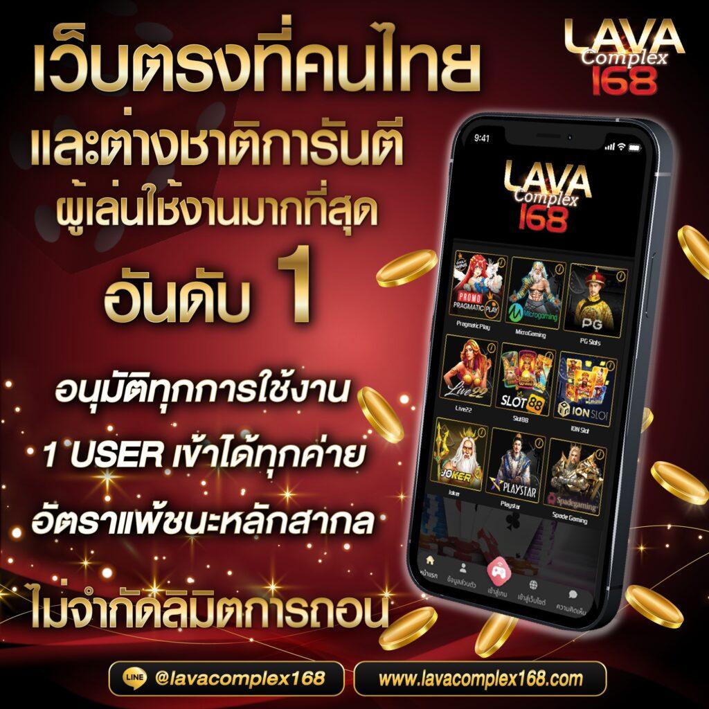 รวมเว็บสล็อต 168 เว็บตรง สล็อต ฝากถอนออโต้ ไม่ผ่านเอเย่นต์ 2026