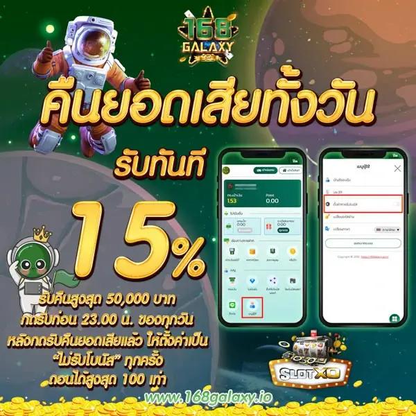 รวมโปรสล็อต เว็บตรง สล็อต ฝากถอนออโต้ ไม่ผ่านเอเย่นต์ 2026