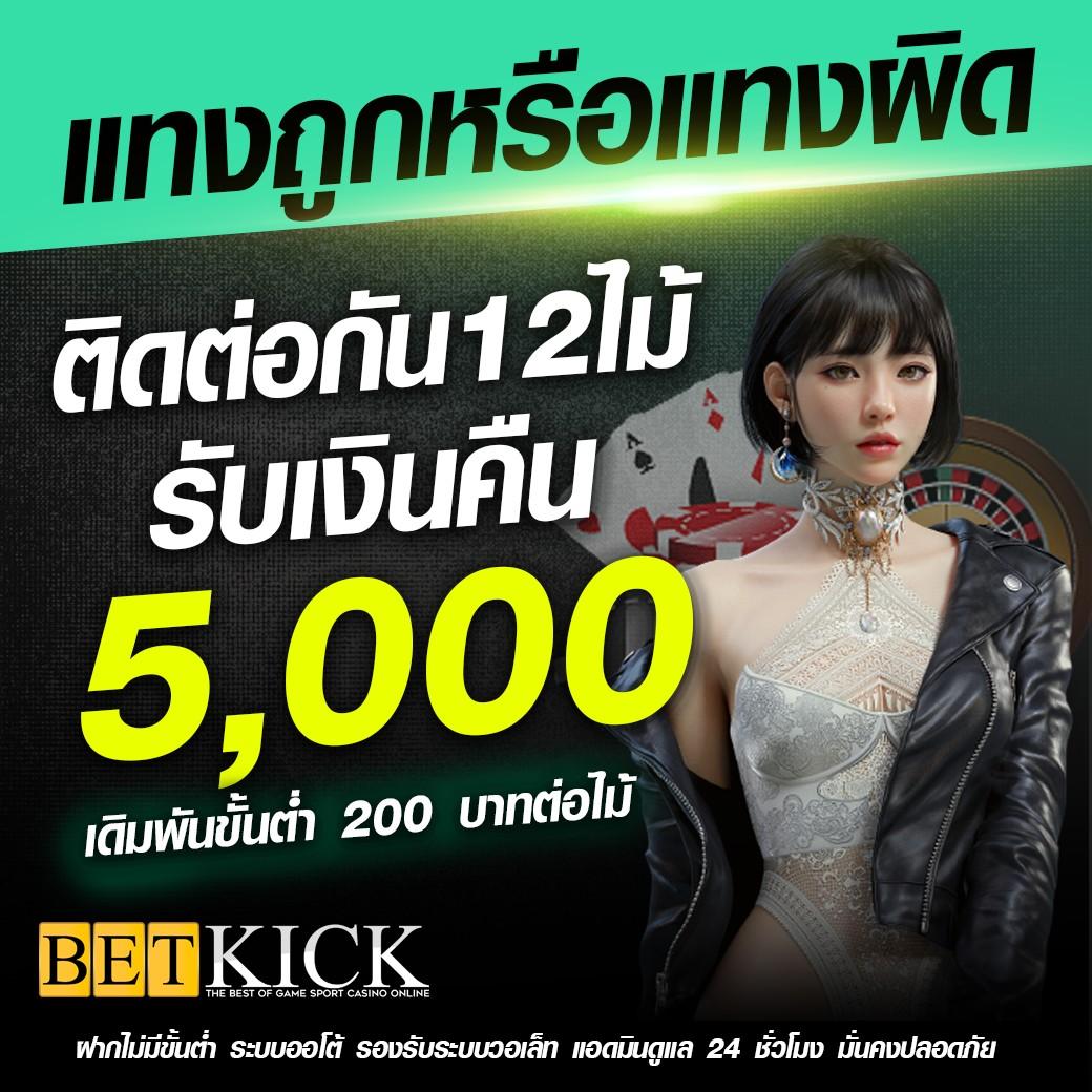 รวย168 เว็บตรง สล็อต ฝากถอนออโต้ ไม่ผ่านเอเย่นต์ 2026