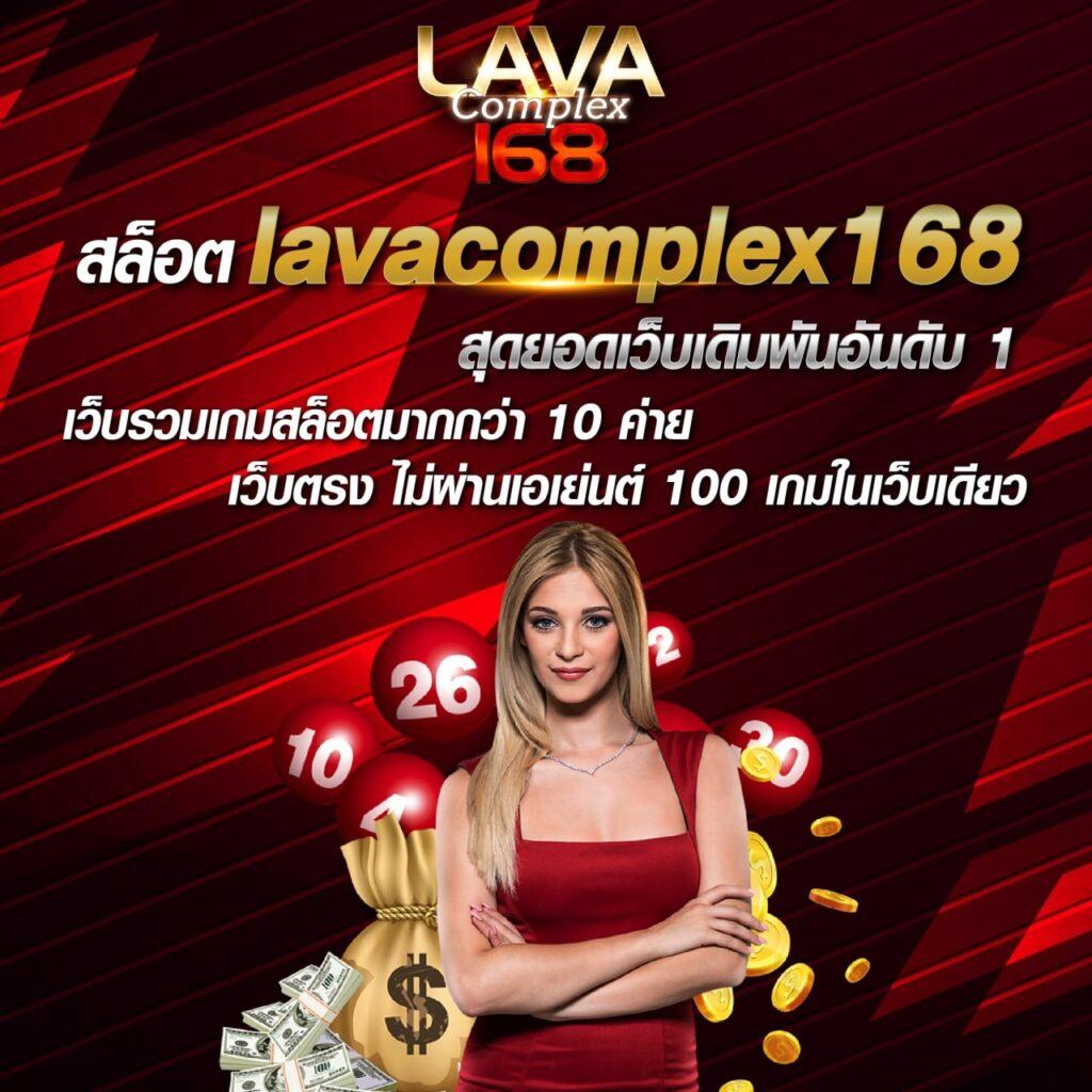 ราชาล็อตโต้ เว็บตรง สล็อต ฝากถอนออโต้ ไม่ผ่านเอเย่นต์ 2026
