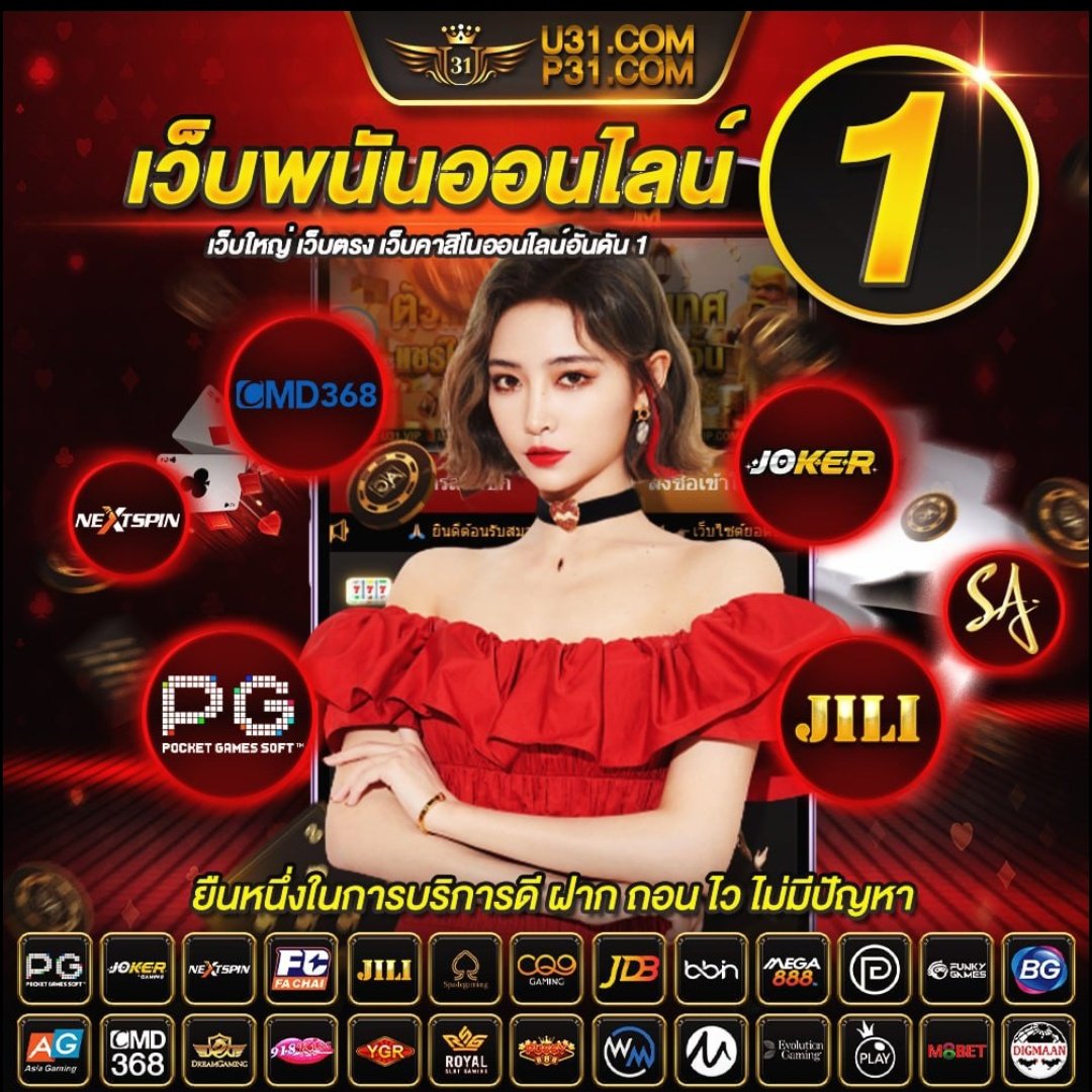 ร่ำรวย slot เว็บตรง สล็อต ฝากถอนออโต้ ไม่ผ่านเอเย่นต์ 2026