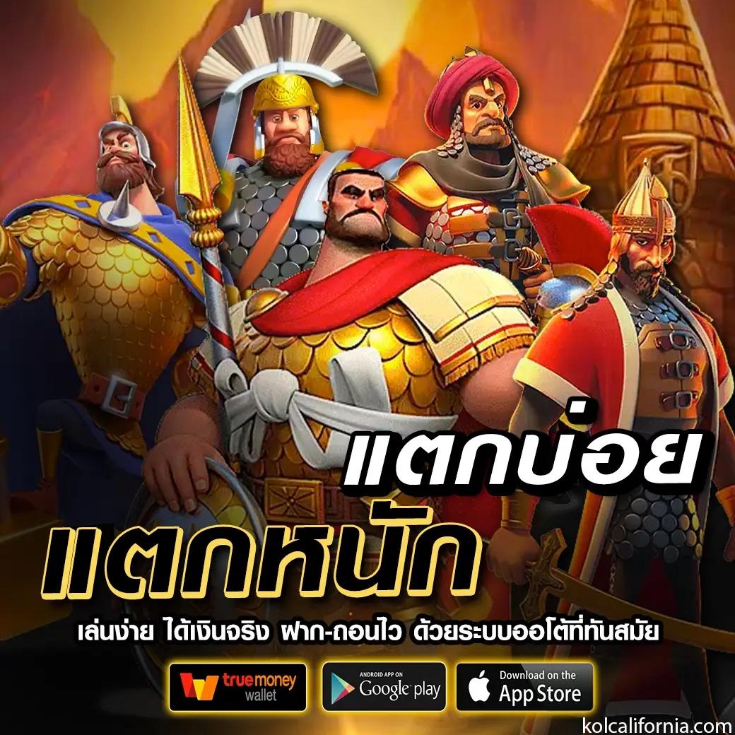 ล้นเป๋า เว็บตรง สล็อต ฝากถอนออโต้ ไม่ผ่านเอเย่นต์ 2026