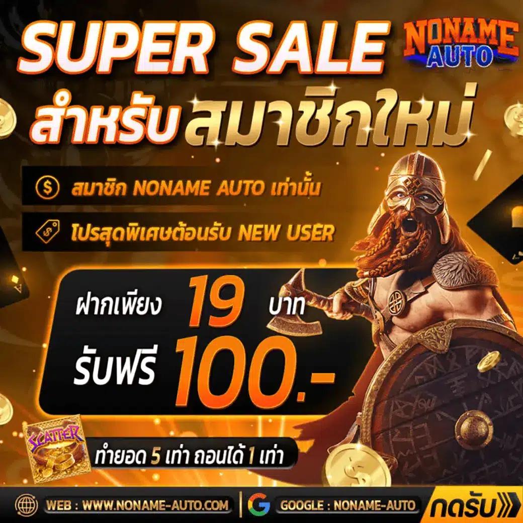 ล็อตโต้วีไอพี เว็บตรง สล็อต ฝากถอนออโต้ 2026