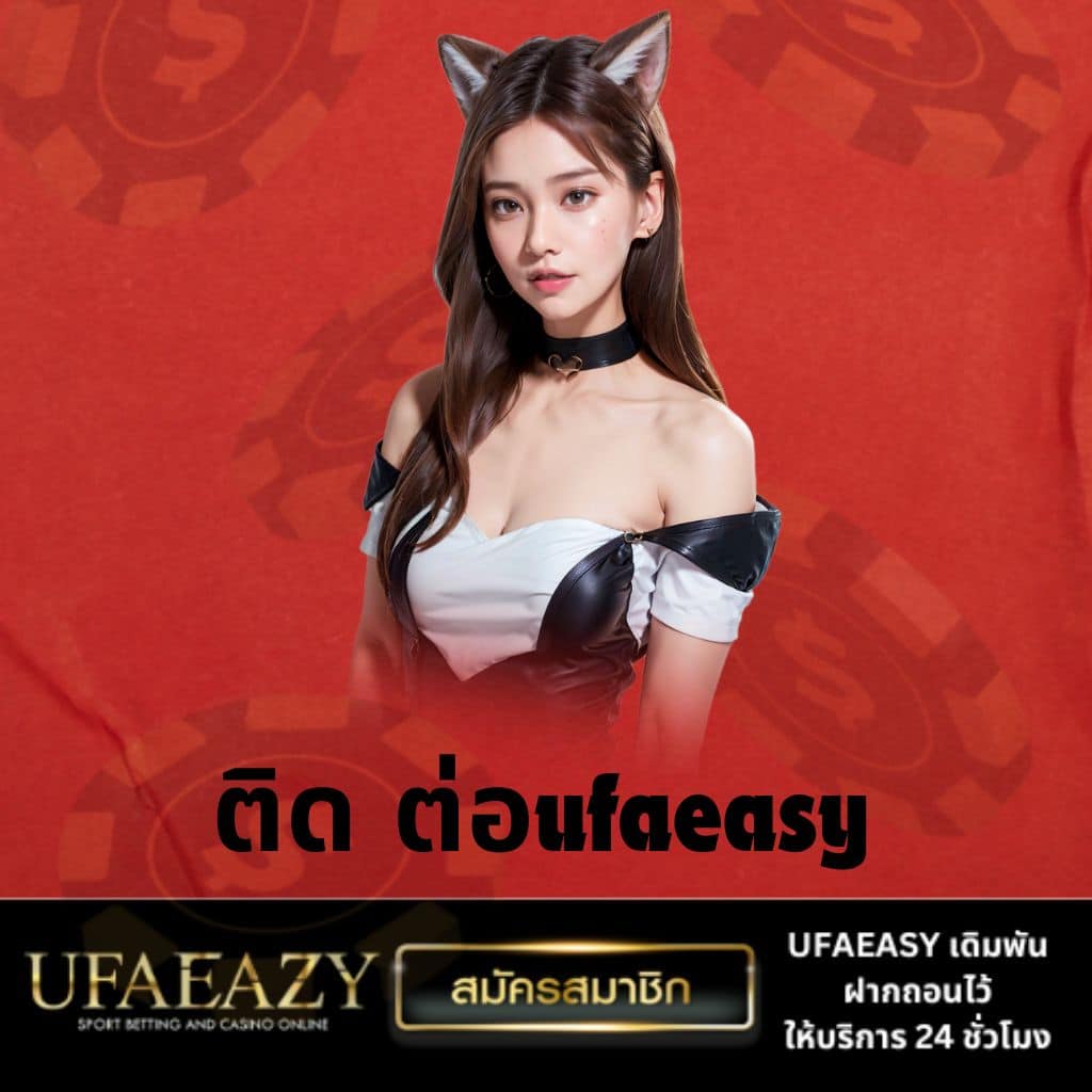 ลาวพัฒนา เว็บตรง สล็อต ฝากถอนออโต้ ไม่ผ่านเอเย่นต์ 2026