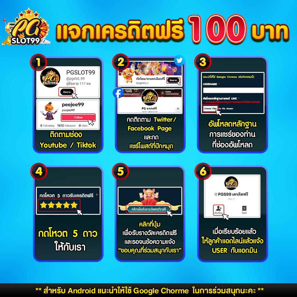 ลาวพัฒนาวันนี้ เว็บตรง สล็อต ฝากถอนออโต้ ไม่ผ่านเอเย่นต์ 2026