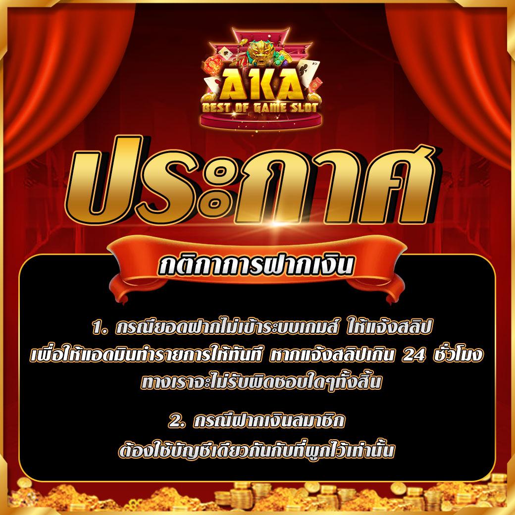ลาวพัฒนาวันนี้ออกอะไร เว็บตรง สล็อต ฝากถอนออโต้ไม่ผ่านเอเย่นต์ 2026
