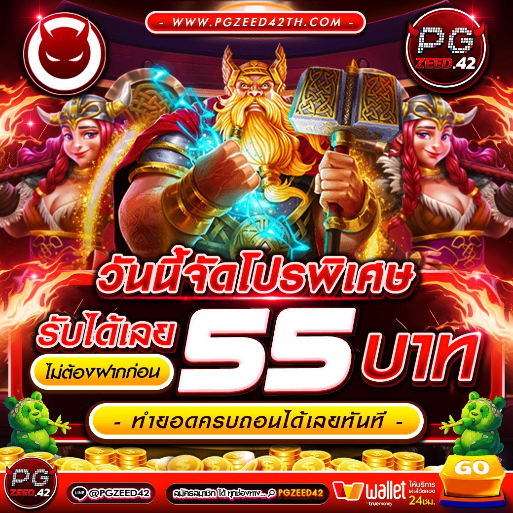 ลาววันนี้ เว็บตรง สล็อต ฝากถอนออโต้ ไม่ผ่านเอเย่นต์ 2026