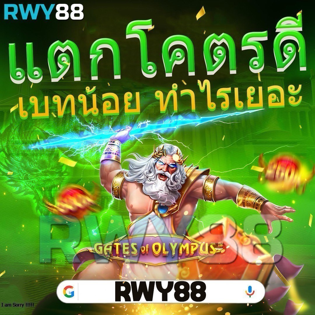 ลาววันนี้ออกอะไร เว็บตรง สล็อต ฝากถอนออโต้ 2026