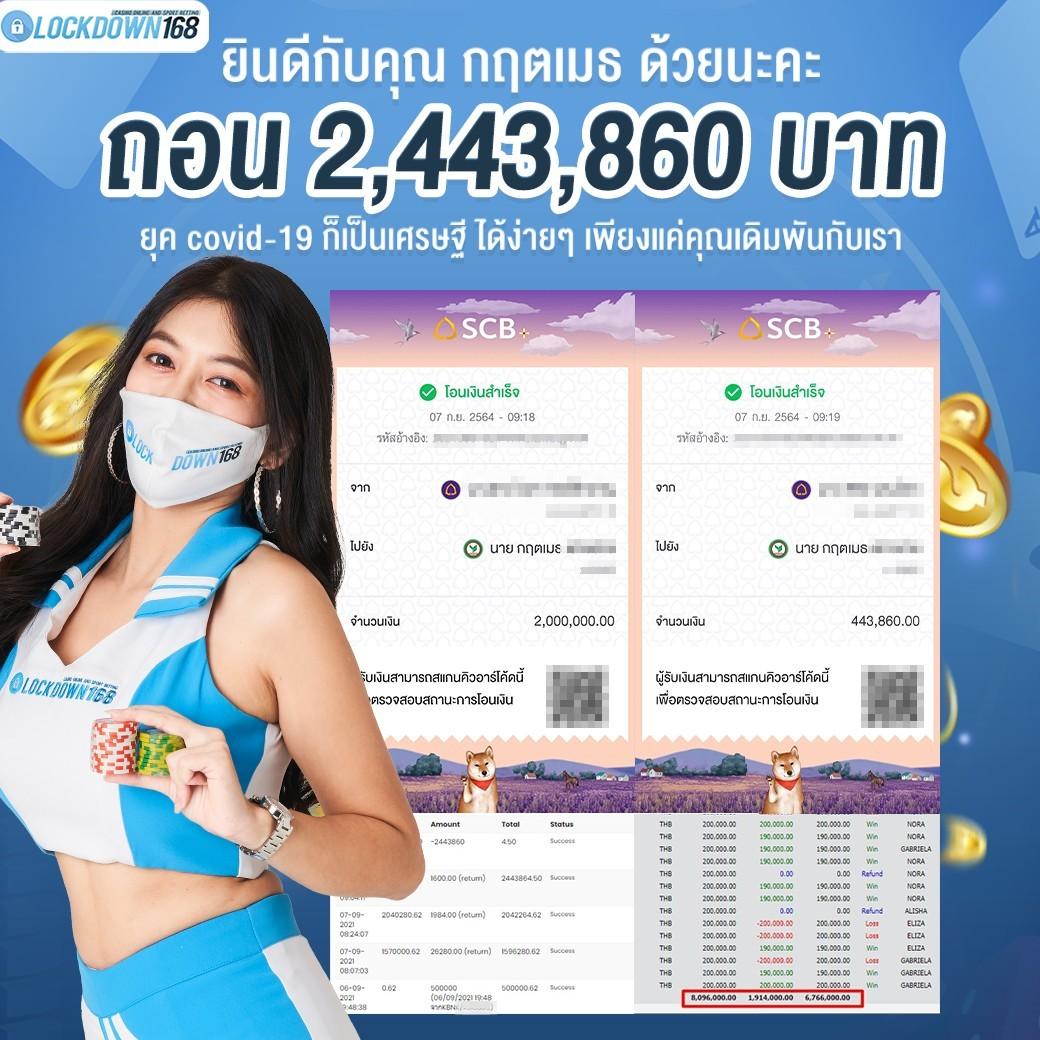 วินเนอร์191 เว็บตรง สล็อต ฝากถอนออโต้ ไม่ผ่านเอเย่นต์ 2026