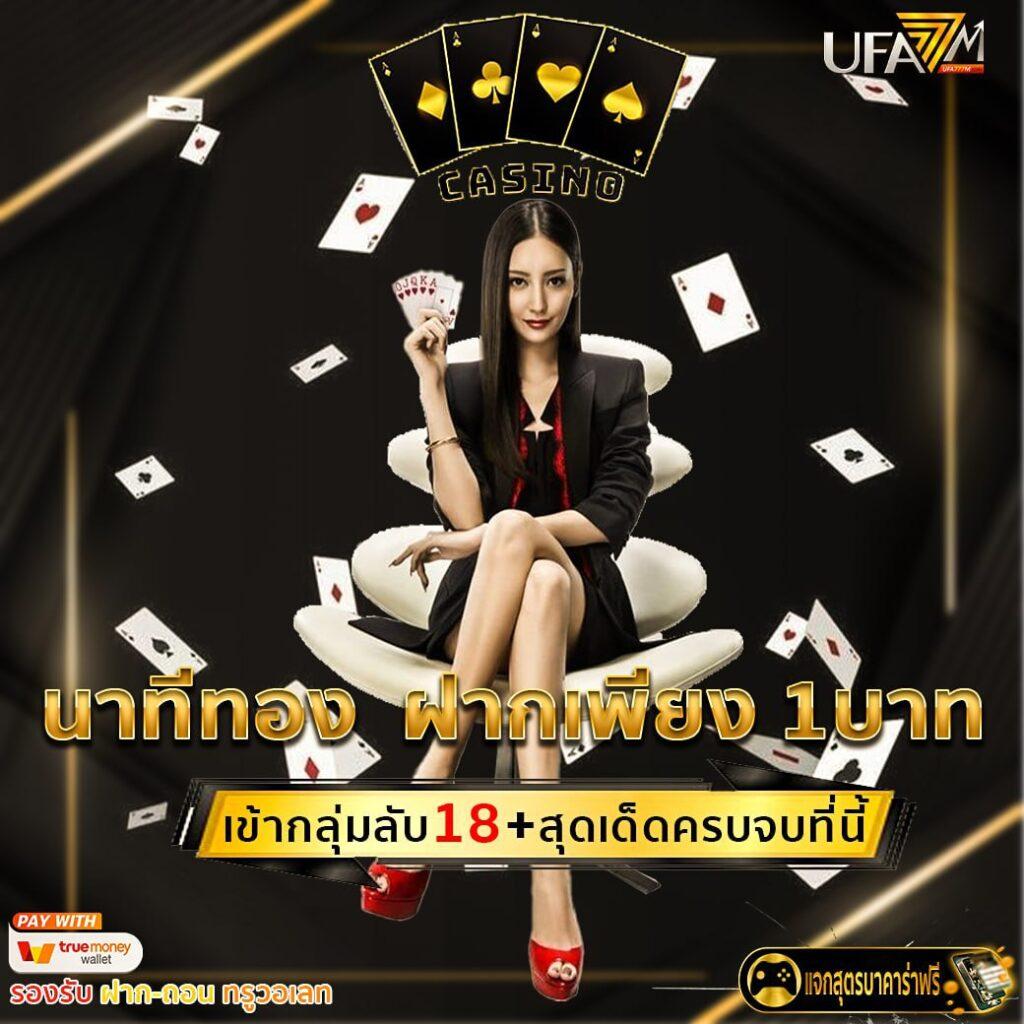 สูตรสล็อต pg ฟรี ใช้ได้ จริง เว็บตรง สล็อต ฝากถอนออโต้ 2026