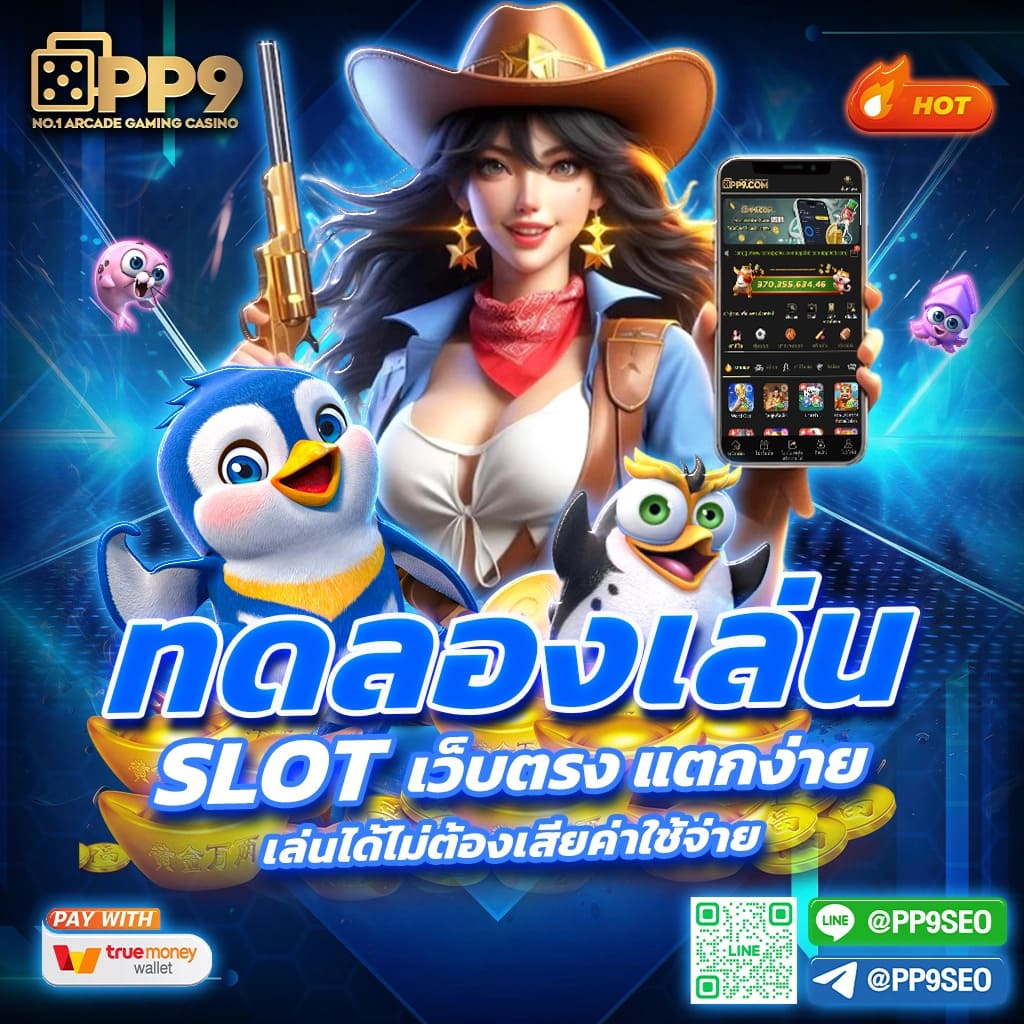 สูตรสล็อต pg เว็บตรง สล็อต ฝากถอนออโต้ ไม่ผ่านเอเย่นต์ 2026