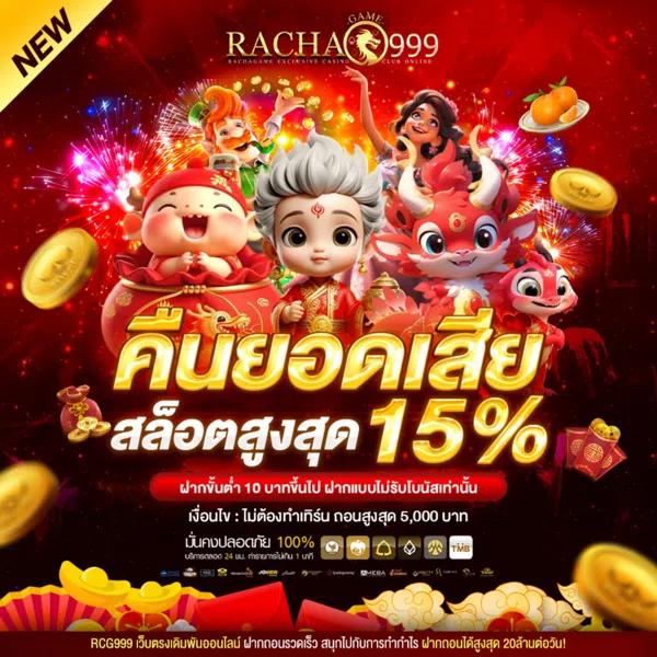 สูตรสล็อต เว็บตรง สล็อต ฝากถอนออโต้ ไม่ผ่านเอเย่นต์ 2026