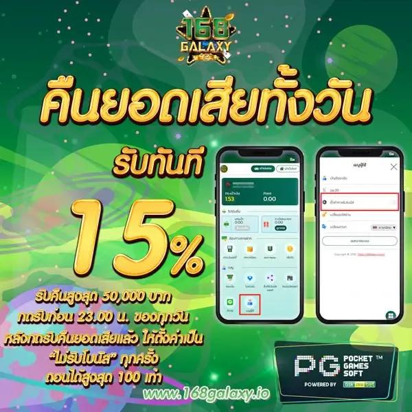 สบาย168 เว็บตรง สล็อต ฝากถอนออโต้ ไม่ผ่านเอเย่นต์ 2026