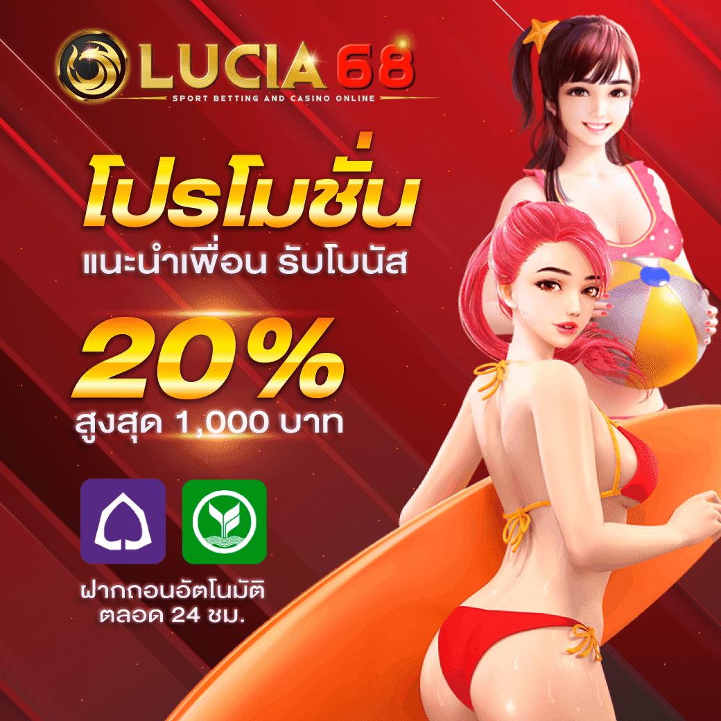 สบาย388 เว็บตรง สล็อต ฝากถอนออโต้ ไม่ผ่านเอเย่นต์ 2026