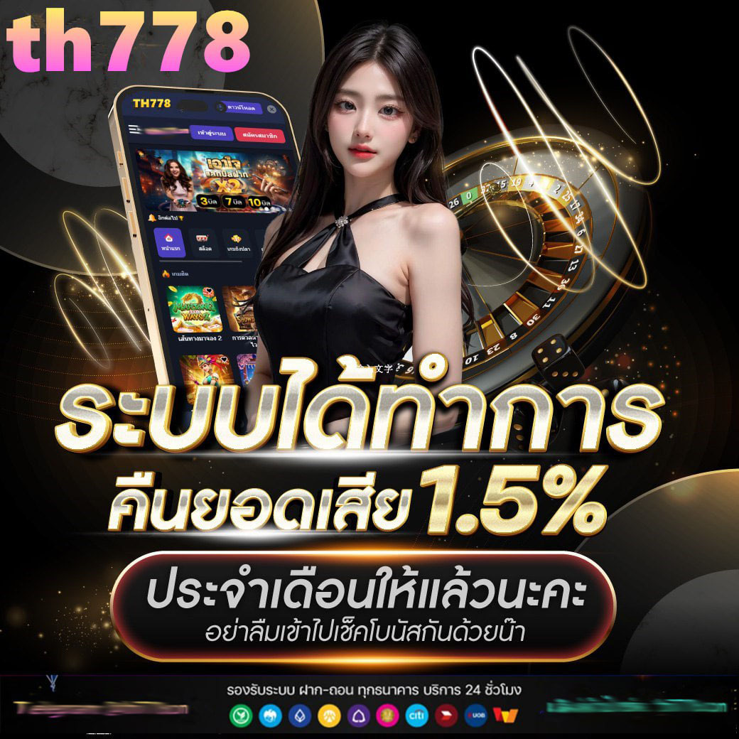 สบาย99 เข้าสู่ระบบ ลงทะเบียน เว็บตรง สล็อต ฝากถอนออโต้ ไม่ผ่านเอเย่นต์ 2026