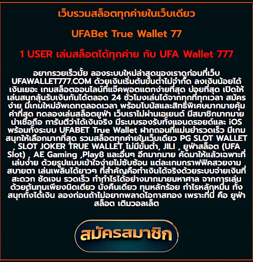 สบายดี99เข้าสู่ระบบ เว็บตรง สล็อต ฝากถอนออโต้ ไม่ผ่านเอเย่นต์ 2026