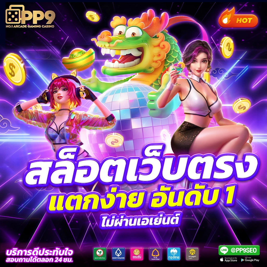 สบายเบท168 เว็บตรง สล็อต ฝากถอนออโต้ ไม่ผ่านเอเย่นต์ 2026