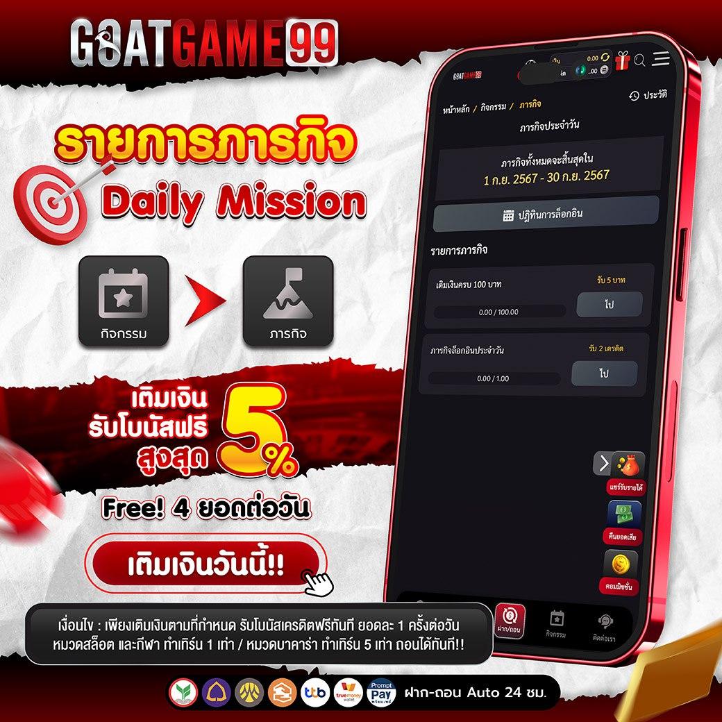 ส้ม777 เว็บตรง สล็อต ฝากถอนออโต้ ไม่ผ่านเอเย่นต์ 2026