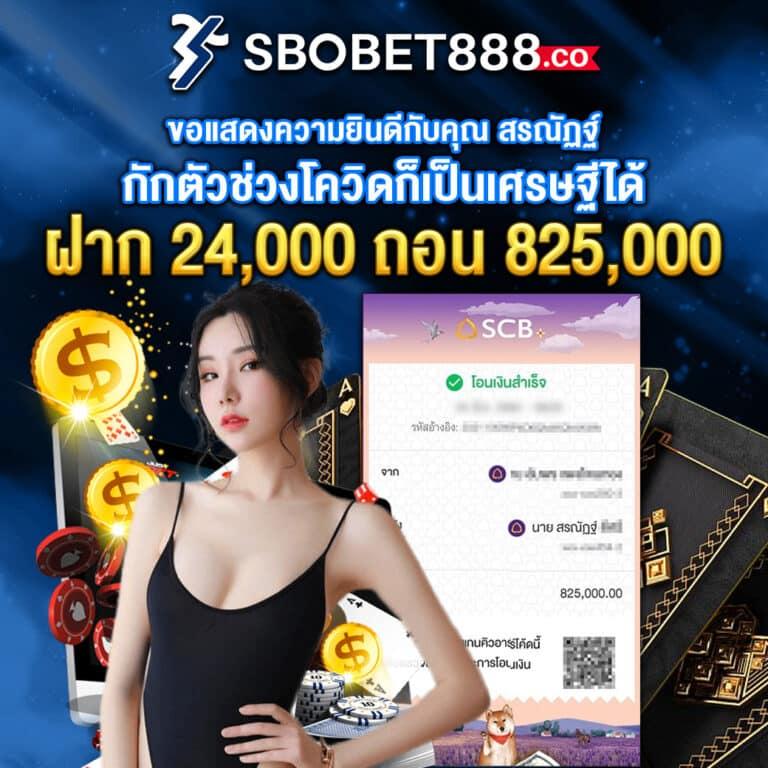 สมัครรับเครดิตฟรี 100 เว็บตรง สล็อต ฝากถอนออโต้ ไม่ผ่านเอเย่นต์ 2026