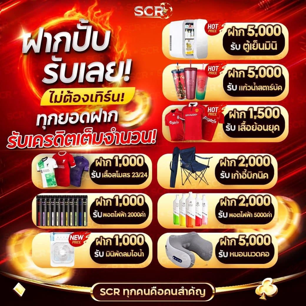 สมัครสล็อต เว็บตรง สล็อต ฝากถอนออโต้ ไม่ผ่านเอเย่นต์ 2026