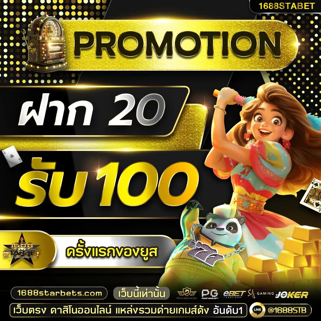 สล็อต101 เว็บตรง สล็อต ฝากถอนออโต้ ไม่ผ่านเอเย่นต์ 2026