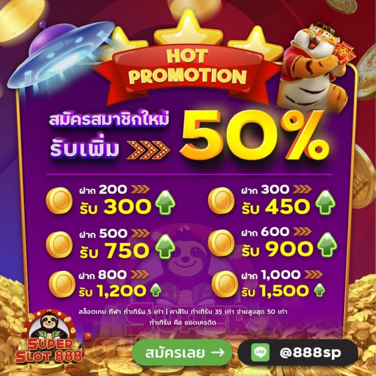 สล็อต369 เว็บตรง สล็อต ฝากถอนออโต้ไม่ผ่านเอเย่นต์ 2026