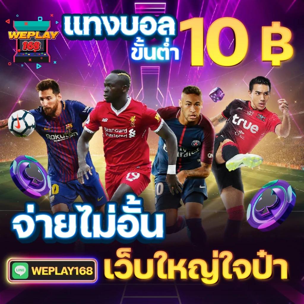 สล็อต456 เว็บตรงสล็อต ฝากถอนออโต้ ไม่ผ่านเอเย่นต์ 2026