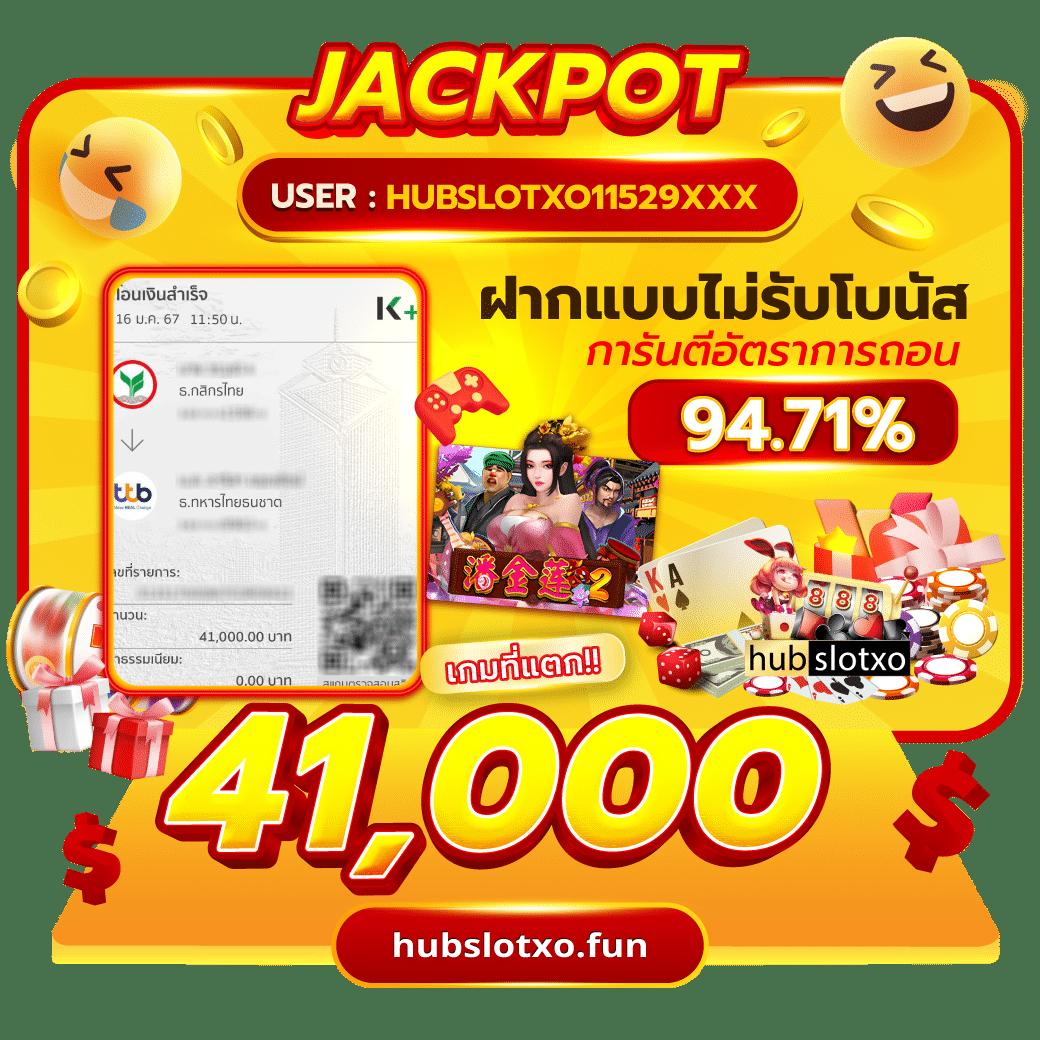 สล็อต66 เว็บตรง สล็อต ฝากถอนออโต้ ไม่ผ่านเอเย่นต์ 2026