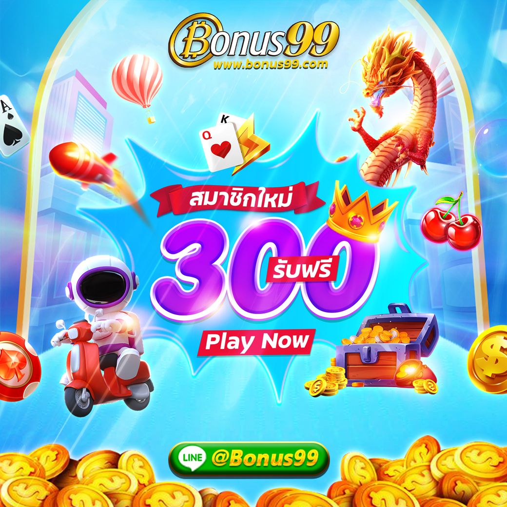 สล็อต799 เว็บตรง สล็อต ฝากถอนออโต้ ไม่ผ่านเอเย่นต์ 2026
