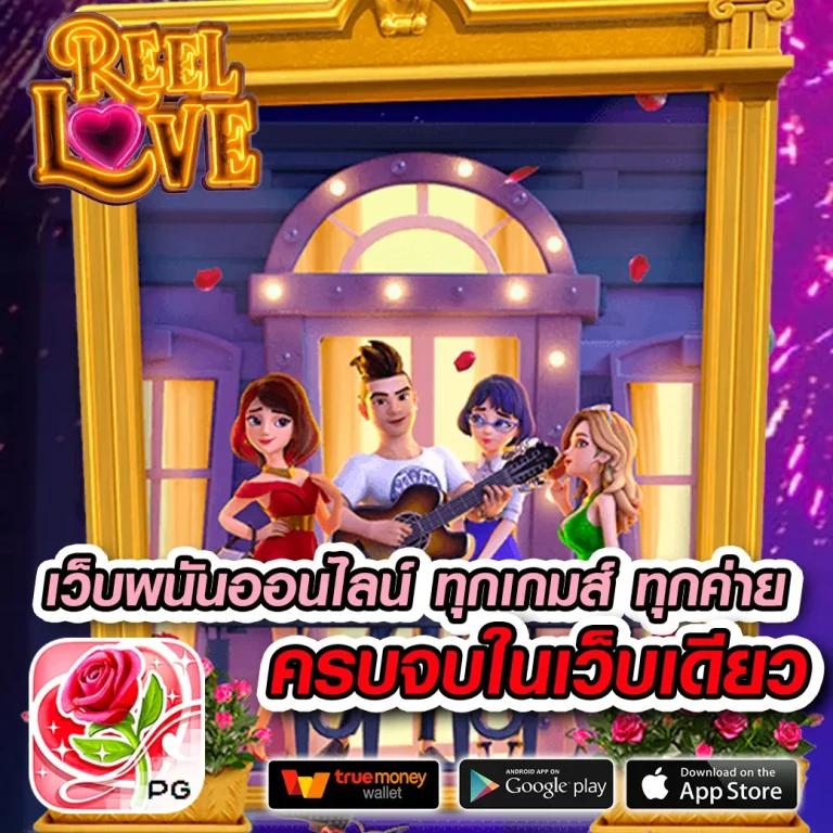 สล็อต888 เว็บตรง สล็อต ฝากถอนออโต้ ไม่ผ่านเอเย่นต์ 2026