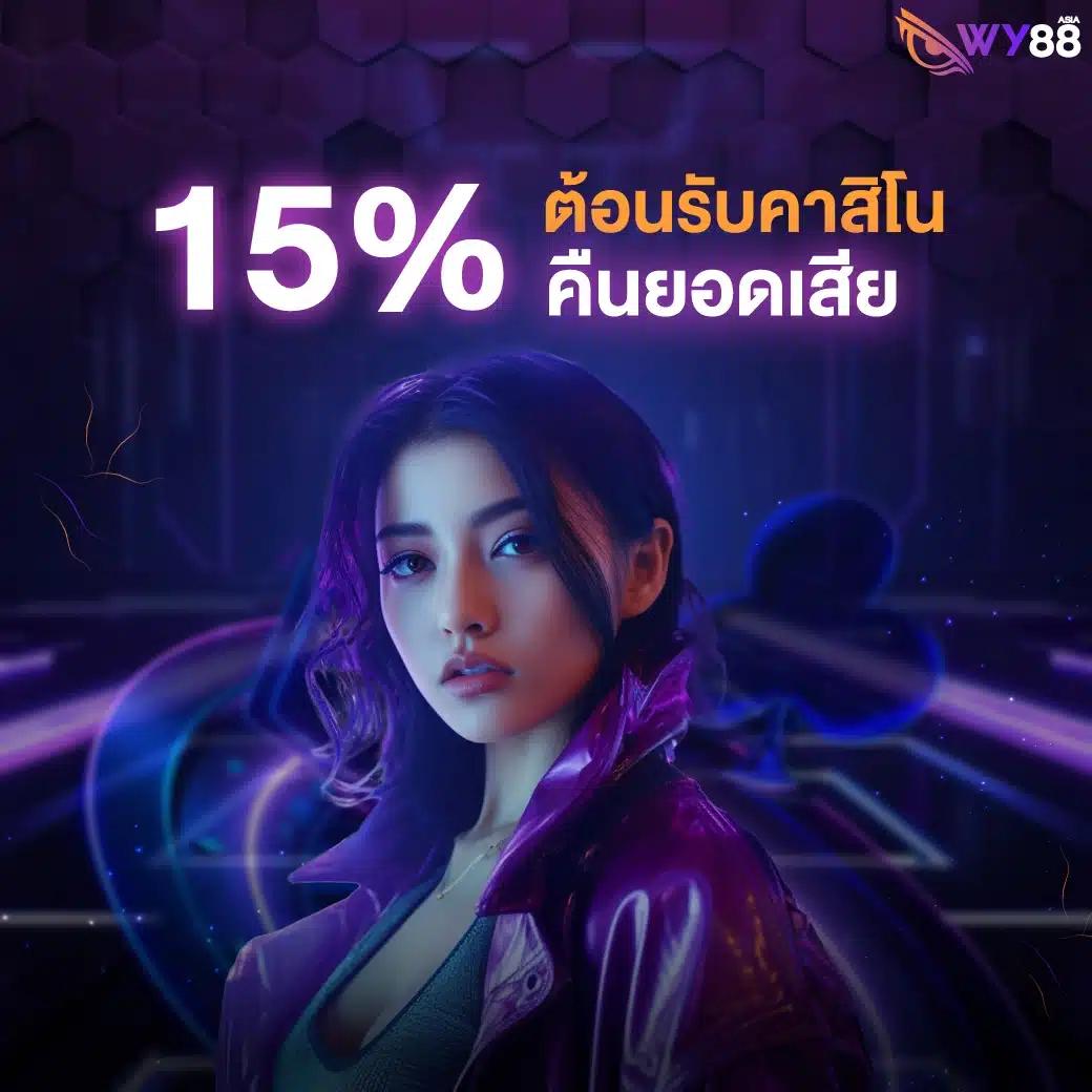 สล็อต888แตกง่าย เว็บตรง สล็อต ฝากถอนออโต้ 2026