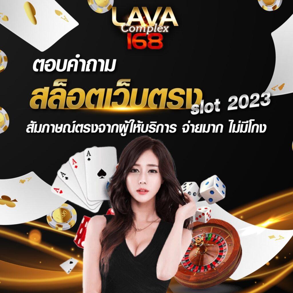 สล็อต 777 เว็บตรง สล็อต ฝากถอนออโต้ ไม่ผ่านเอเย่นต์ 2026