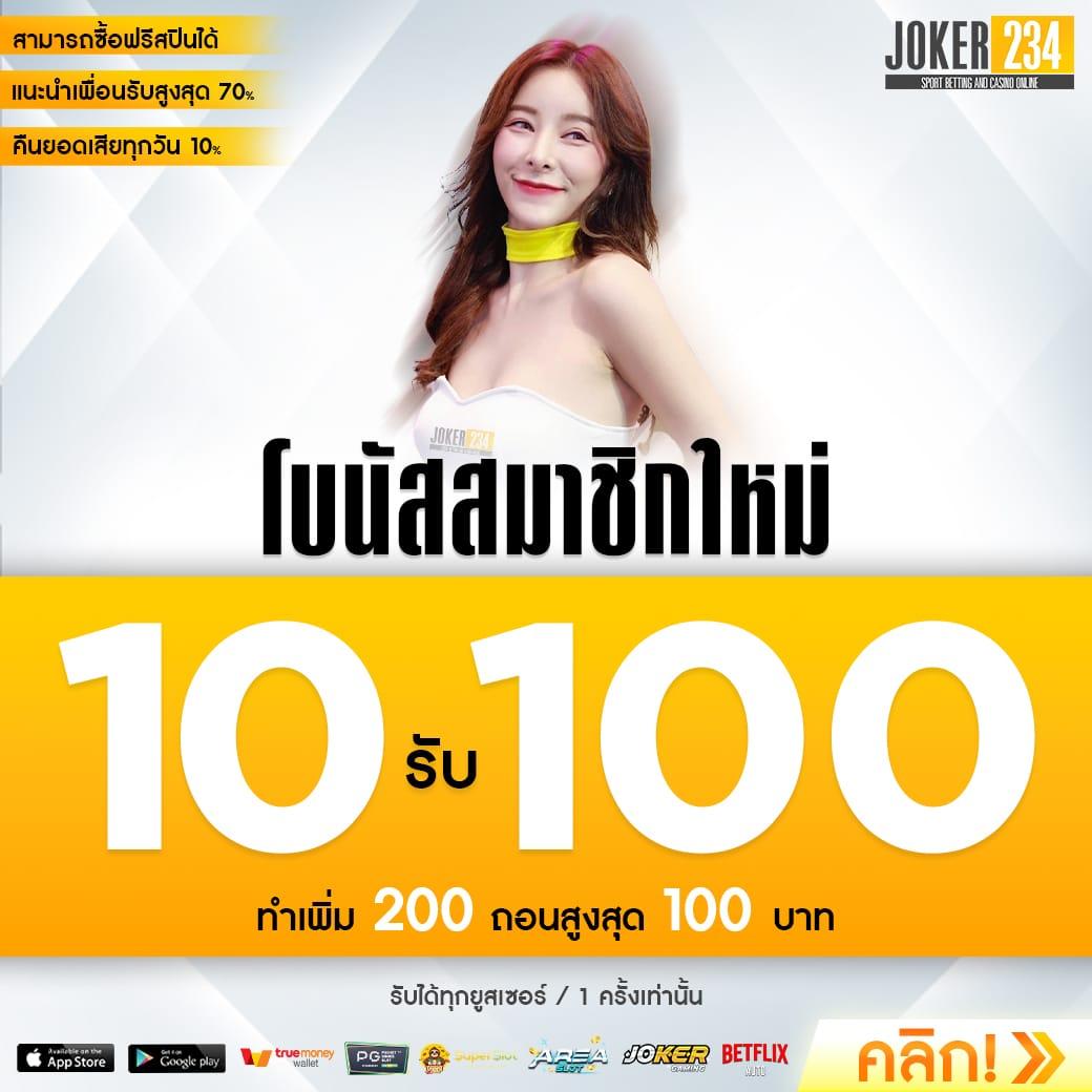 สล็อต 888 เว็บตรง ไม่ผ่านเอเย่นต์ ไม่มี ขั้นต่ำ เว็บตรง สล็อต ฝากถอนออโต้ 2026