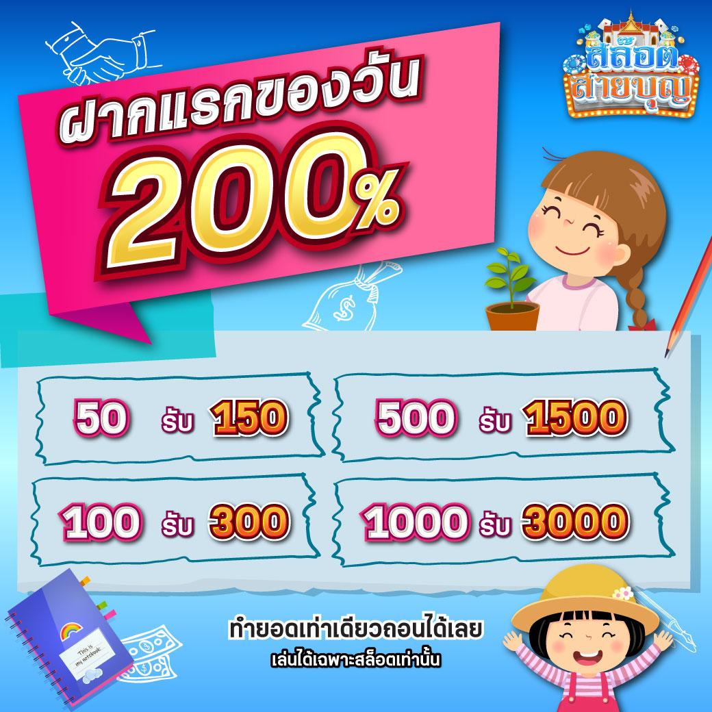 สล็อต 99 เว็บตรง สล็อต ฝากถอนออโต้ ไม่ผ่านเอเย่นต์ 2026
