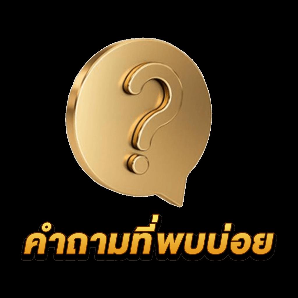 สล็อต khab555 เว็บตรง สล็อต ฝากถอนออโต้ ไม่ผ่านเอเย่นต์ 2026